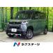 [ оплата общая сумма 1,879,000 иен ] б/у машина Mitsubishi Delica Mini 