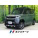 [ оплата общая сумма 1,979,000 иен ] б/у машина Mitsubishi Delica Mini 