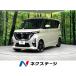 [ оплата общая сумма 1,497,000 иен ] б/у машина Nissan Roox 