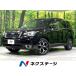 [ оплата общая сумма 1,797,000 иен ] б/у машина Subaru Forester 