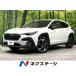 [ оплата общая сумма 3,079,000 иен ] б/у машина Subaru Cross Trek 