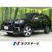[ оплата общая сумма 2,429,000 иен ] б/у машина Subaru Forester 