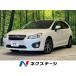 [ оплата общая сумма 645,000 иен ] б/у машина Subaru Impreza Sports 2.0i EyeSight 