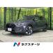[ оплата общая сумма 3,359,000 иен ] б/у машина Subaru Cross Trek 