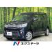 [ оплата общая сумма 929,000 иен ] б/у машина Suzuki Wagon R stingray 
