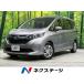 [ оплата общая сумма 1,229,000 иен ] б/у машина Honda Freed 