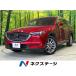 [ оплата общая сумма 2,459,000 иен ] б/у машина Mazda CX-8