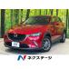 [ оплата общая сумма 799,000 иен ] б/у машина Mazda CX-3