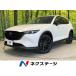 [ оплата общая сумма 2,899,000 иен ] б/у машина Mazda CX-5