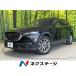 [ оплата общая сумма 2,499,000 иен ] б/у машина Mazda CX-8