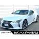 [ оплата общая сумма 9,099,000 иен ] б/у машина Lexus LC