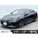 [ оплата общая сумма 7,549,000 иен ] б/у машина Lexus GS F