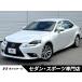 [ оплата общая сумма 2,059,000 иен ] б/у машина Lexus IS