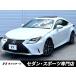 [ оплата общая сумма 2,829,000 иен ] б/у машина Lexus RC