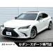 [ оплата общая сумма 4,299,000 иен ] б/у машина Lexus ES