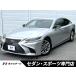 [ оплата общая сумма 3,999,000 иен ] б/у машина Lexus LS