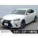 [ оплата общая сумма 3,129,000 иен ] б/у машина Lexus GS