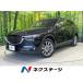[ оплата общая сумма 2,899,000 иен ] б/у машина Mazda CX-8