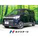 [ оплата общая сумма 749,000 иен ] б/у машина Suzuki Wagon R stingray 