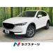 [ оплата общая сумма 1,649,000 иен ] б/у машина Mazda CX-5 XD проактивный 