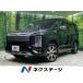 [ оплата общая сумма 4,079,000 иен ] б/у машина Mitsubishi Delica D:5