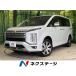 [ оплата общая сумма 4,329,000 иен ] б/у машина Mitsubishi Delica D:5