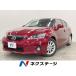 [ payment sum total 999,000 jpy ] used car Lexus CT