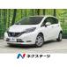 [ оплата общая сумма 899,000 иен ] б/у машина Nissan Note 