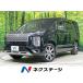 [ оплата общая сумма 4,399,000 иен ] б/у машина Mitsubishi Delica D:5