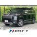 [ оплата общая сумма 4,399,000 иен ] б/у машина Mitsubishi Delica D:5