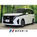 [ оплата общая сумма 2,899,000 иен ] б/у машина Nissan Serena Highway Star V
