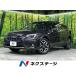 [ оплата общая сумма 1,779,000 иен ] б/у машина Subaru XV 2.0i-S EyeSight 