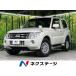[ оплата общая сумма 1,699,000 иен ] б/у машина Mitsubishi Pajero 