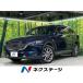 [ оплата общая сумма 2,149,000 иен ] б/у машина Mazda CX-8