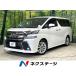 [ оплата общая сумма 1,999,000 иен ] б/у машина Toyota Vellfire 