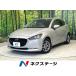 [ оплата общая сумма 1,499,000 иен ] б/у машина Mazda MAZDA2