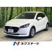 [ оплата общая сумма 1,399,000 иен ] б/у машина Mazda MAZDA2