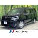 [ оплата общая сумма 1,599,000 иен ] б/у машина Toyota Voxy 