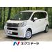 [ оплата общая сумма 499,000 иен ] б/у машина Subaru Stella 