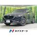 [ оплата общая сумма 2,499,000 иен ] б/у машина Mazda CX-5
