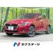 [ оплата общая сумма 848,000 иен ] б/у машина Mazda Demio 