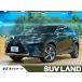 [ оплата общая сумма 3,179,000 иен ] б/у машина Lexus NX