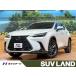 [ оплата общая сумма 5,259,000 иен ] б/у машина Lexus NX