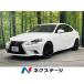 [ оплата общая сумма 2,329,000 иен ] б/у машина Lexus IS