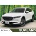 [ оплата общая сумма 2,699,000 иен ] б/у машина Mazda CX-8