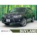 [ оплата общая сумма 1,799,000 иен ] б/у машина Lexus RX