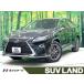 [ оплата общая сумма 3,793,000 иен ] б/у машина Lexus RX