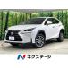 [ оплата общая сумма 2,499,000 иен ] б/у машина Lexus NX