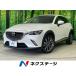 [ оплата общая сумма 1,529,000 иен ] б/у машина Mazda CX-3