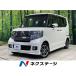 [ оплата общая сумма 829,000 иен ] б/у машина Honda N-BOX custom специальный выпуск 